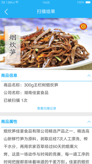 量子微查展示图1