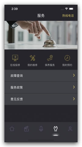 约克智慧家展示图3
