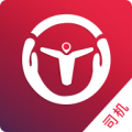 万联通司机端