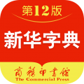 新华字典app