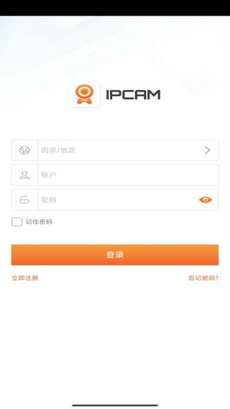 智慧看app软件展示图1
