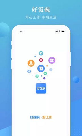 上嘉好饭碗展示图1