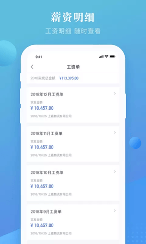 上嘉好饭碗展示图4