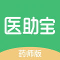 医助宝药师端 v1.4.3