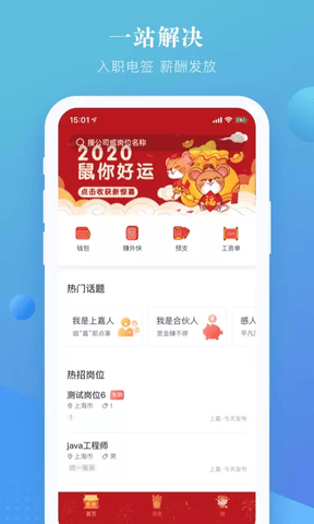 上嘉好饭碗展示图2