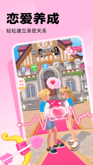 双人成盒app展示图3