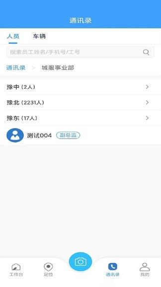 智环行者展示图3