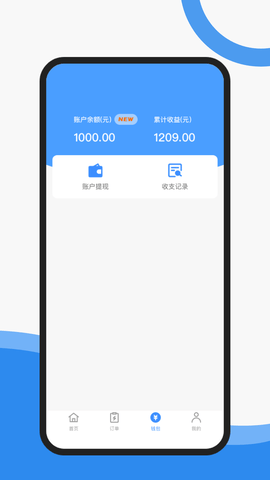 护士小鹿护士端展示图4