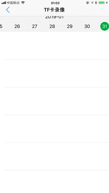 Onecam app展示图4