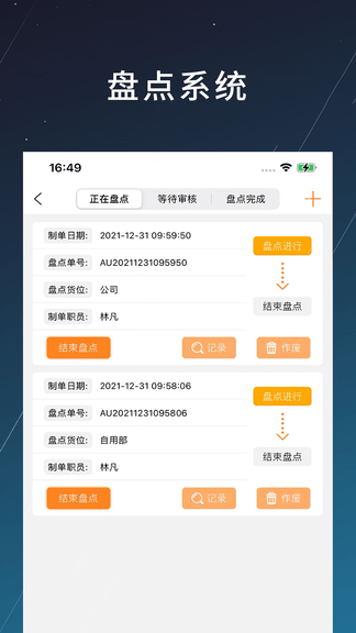 商搏app软件展示图1