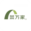 菜万家供应链app