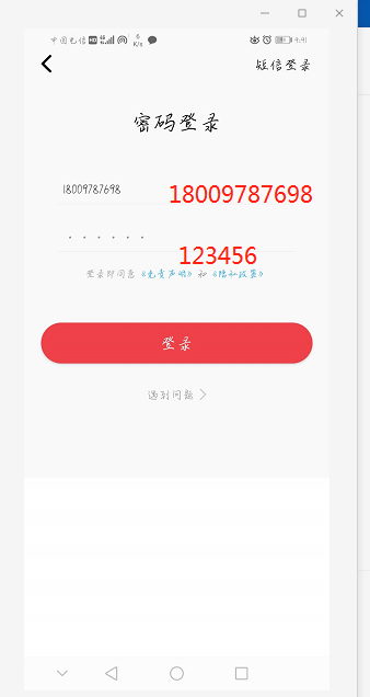 大美民和app展示图4