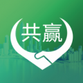 共赢app