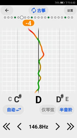 古筝民乐调音器展示图1