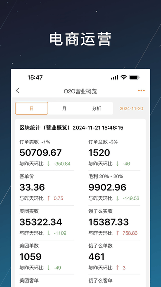 商搏app软件展示图2