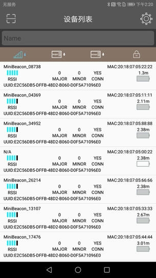 BeaconSET软件展示图1