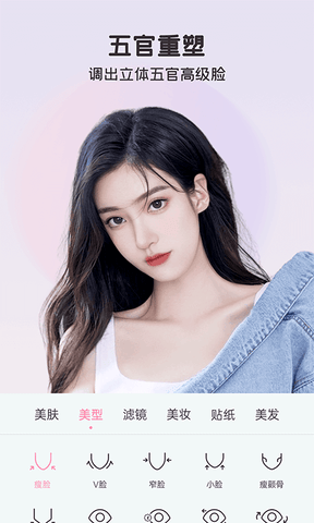 完美视频美颜app软件展示图3