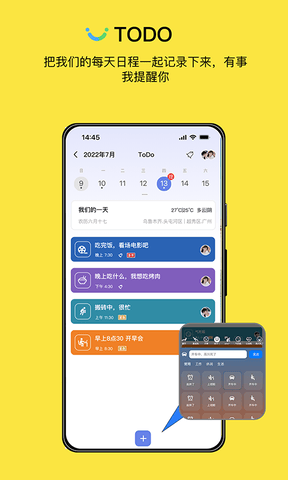 腻歪app软件展示图4