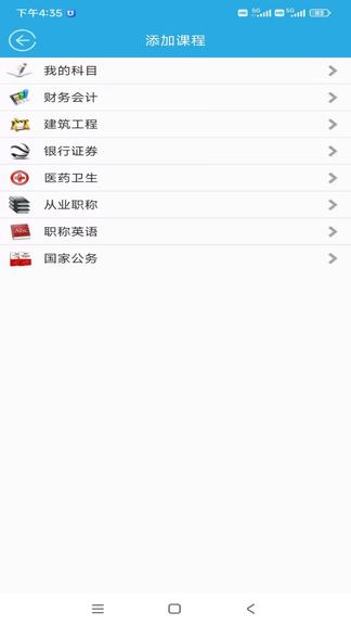 金考源app展示图1