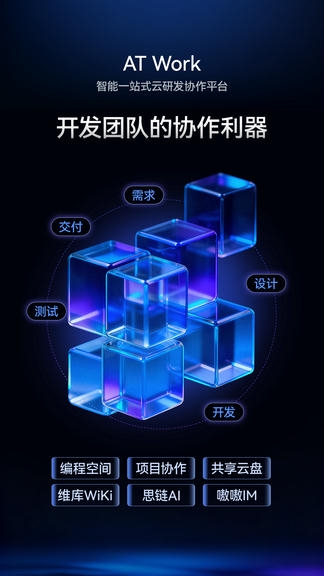 敖行客app展示图2