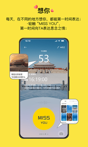 腻歪app软件展示图2