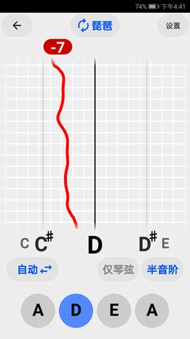 古筝民乐调音器展示图2