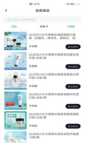 美信优选展示图2