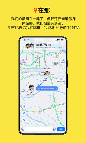 腻歪app软件展示图3