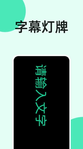 手电筒秒开展示图4