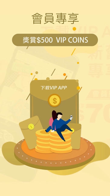 名人站app展示图1