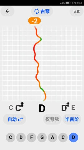 古筝民乐调音器展示图3