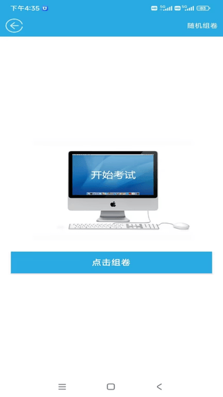 金考源app展示图3