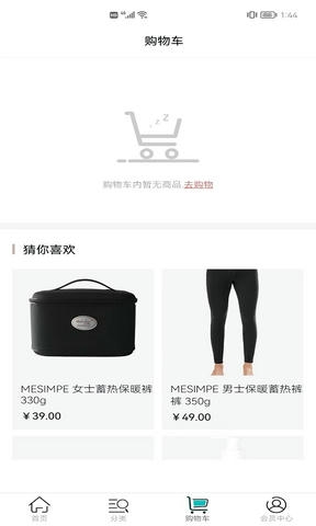 美信优选展示图1