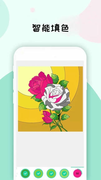 数字填色画画板app软件展示图4