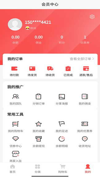 9贝乐app展示图1