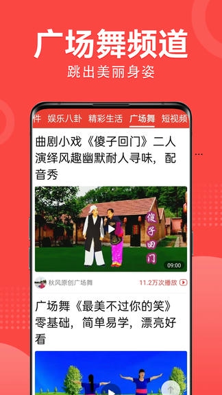 大字看天下展示图3