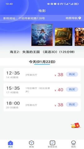 哈尼妹妹软件展示图1