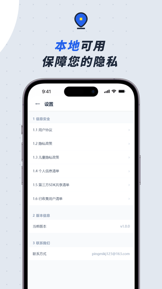 模拟电路app展示图4