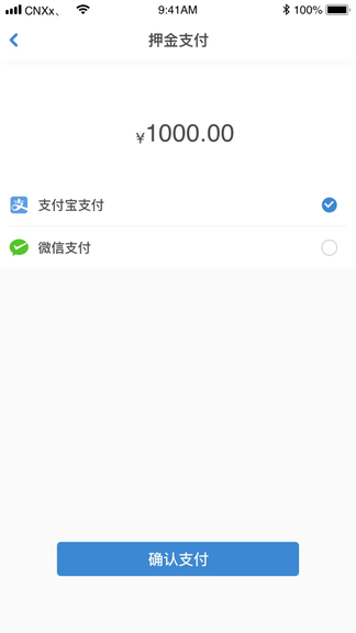 今日速运司机端软件展示图4