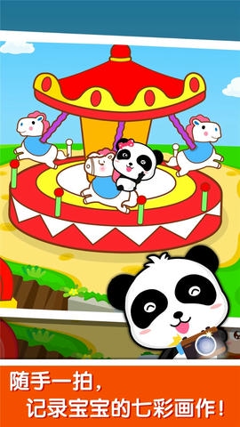 奇妙学颜色展示图3