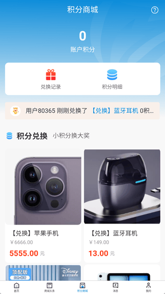 觅真臻品软件展示图2