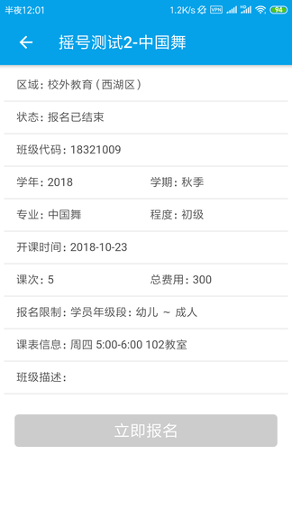 数字少年宫展示图4