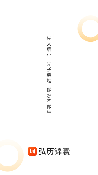 弘历Chart展示图1