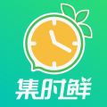 集时鲜app
