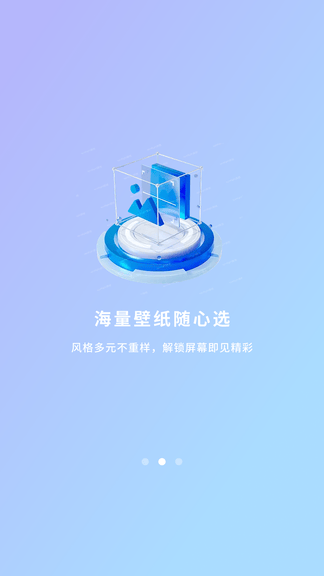 智能手机清理大师Pro软件软件展示图3