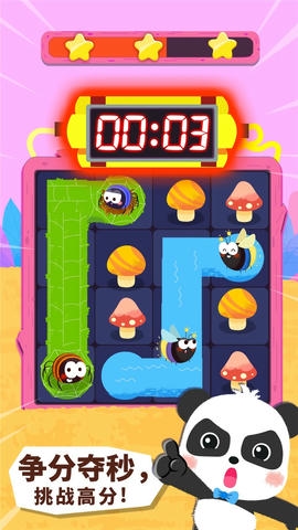 奇妙连线达人app展示图2