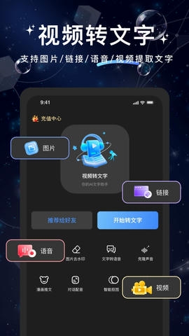 文案提取大神展示图4