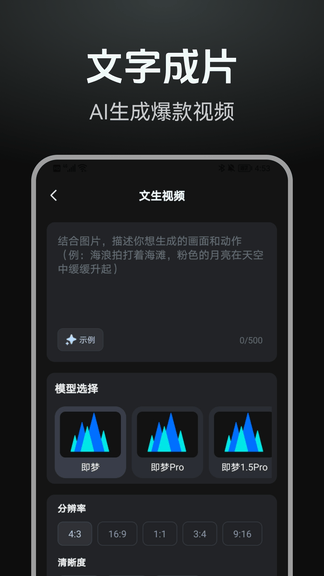 DeepAI漫剧创作展示图2