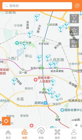 春城e路行软件展示图2