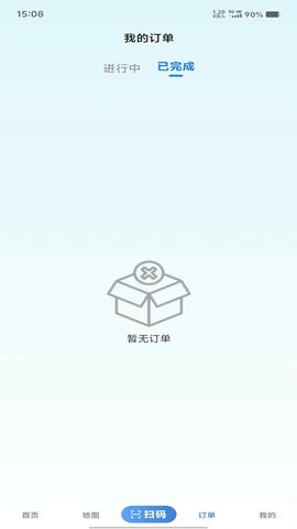 惠充天下app软件展示图2